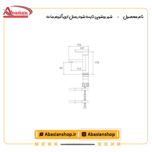 نقشه شیر روشویی ثابت شودر مدل اروپا کروم مات