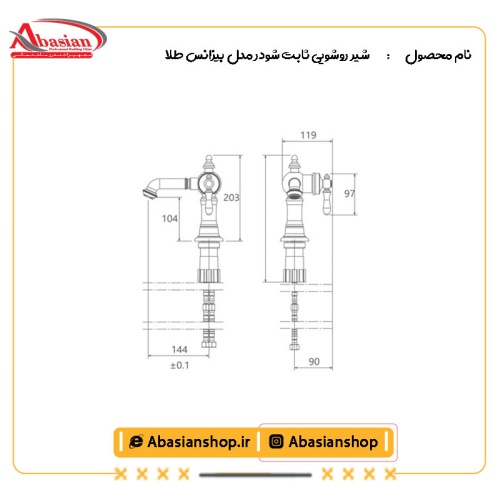 نقشه شیر روشویی ثابت شودر مدل بیزانس طلا