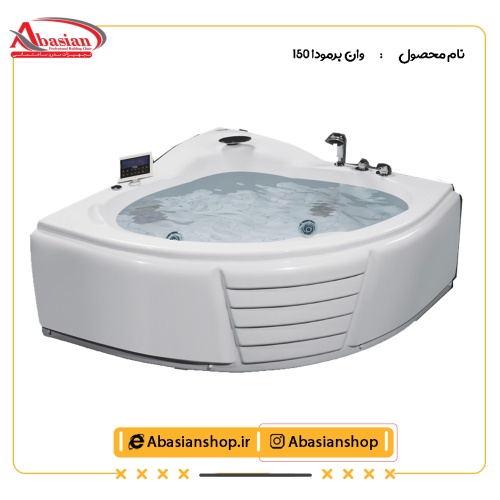 وان برمودا 150