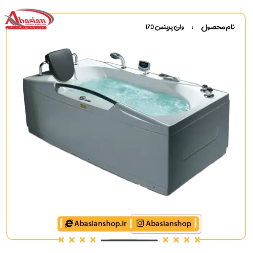 وان پرینس 170