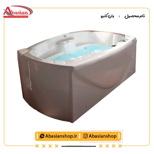 وان کلیو